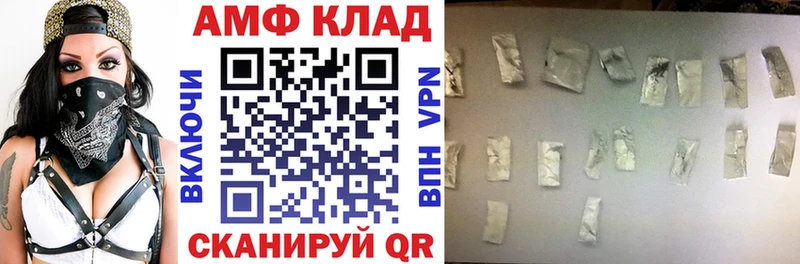 купить наркотик  Мостовской  даркнет официальный сайт  АМФ VHQ 