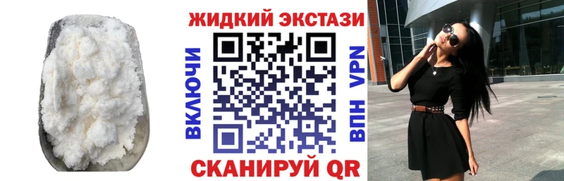 kraken вход  Мостовской  БУТИРАТ GHB 