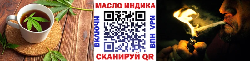 наркота  Мостовской  Cannafood марихуана 