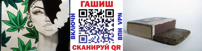 даркнет какой сайт  Мостовской  ГАШИШ Premium 