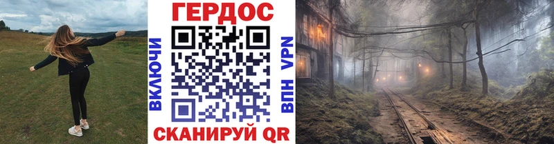 ГЕРОИН хмурый  Мостовской 
