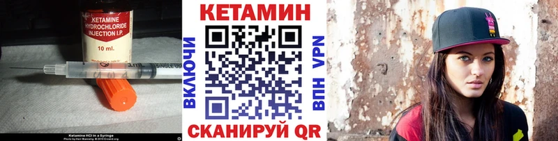 нарко площадка Telegram  Мостовской  КЕТАМИН ketamine  сколько стоит 