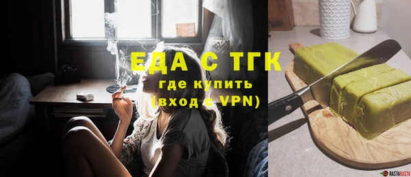 прущие крисы Аркадак