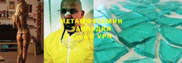 ALPHA PVP Абинск