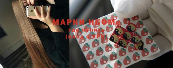 наркотики Абаза