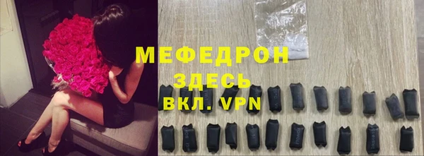 мет Абдулино
