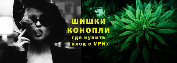 ALPHA PVP Абинск