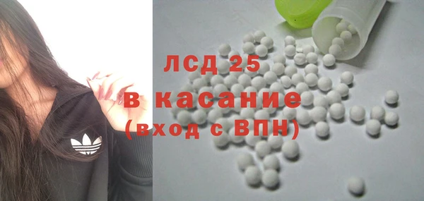 mix Армянск