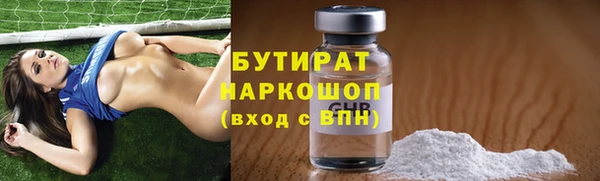 ALPHA PVP Абинск