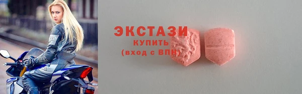 наркотики Абаза