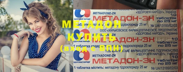 мет Абдулино