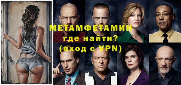 наркотики Абаза