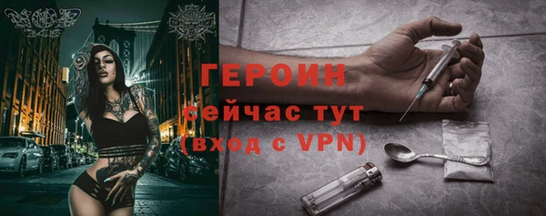 альфа пвп VHQ Алексин