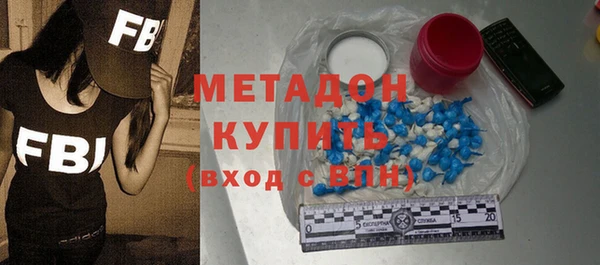 мет Абдулино