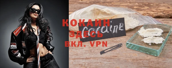 наркотики Абаза