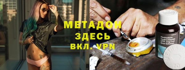 наркотики Абаза