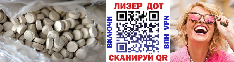 Лсд 25 экстази кислота  Мостовской 