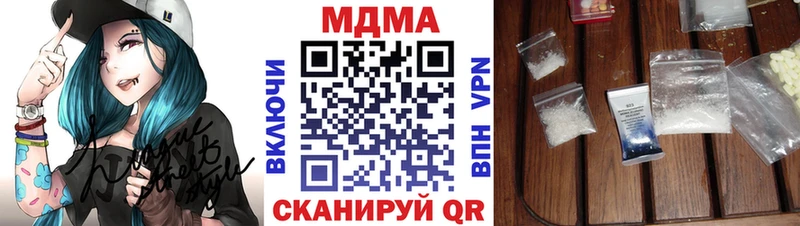 omg ССЫЛКА  Мостовской  MDMA crystal  купить наркотики сайты 