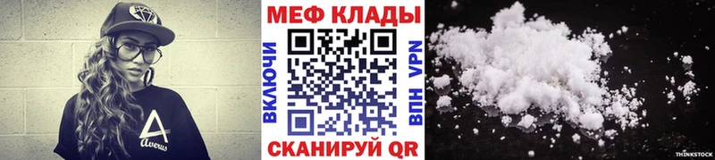Меф mephedrone  наркота  Мостовской 