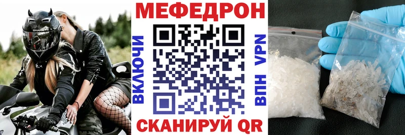 Меф кристаллы Мостовской
