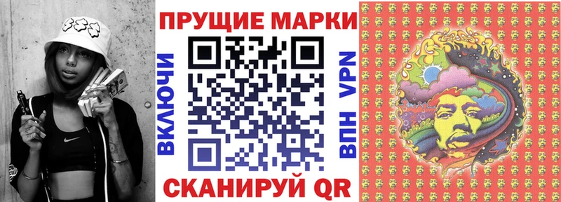 Марки NBOMe 1500мкг  где купить наркотик  Мостовской 